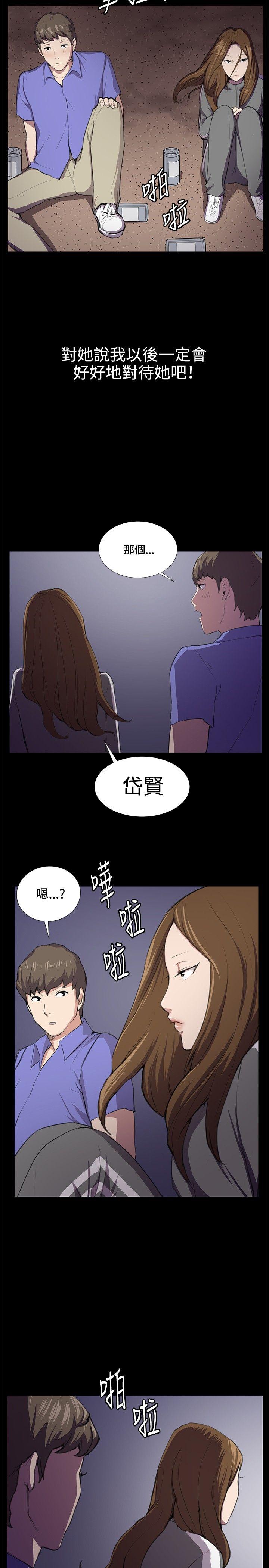 [韩国漫画] 深夜便利店 爱情,巨乳大奶#[24P]-22