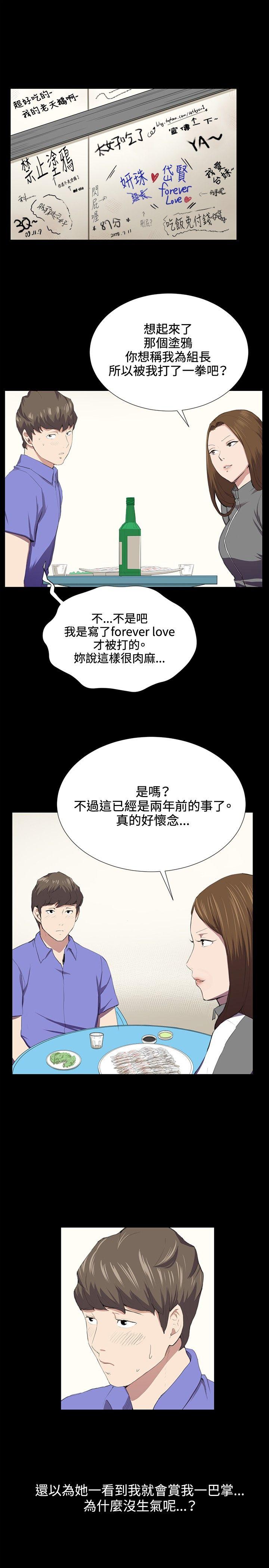 [韩国漫画] 深夜便利店 爱情,巨乳大奶#[24P]-4