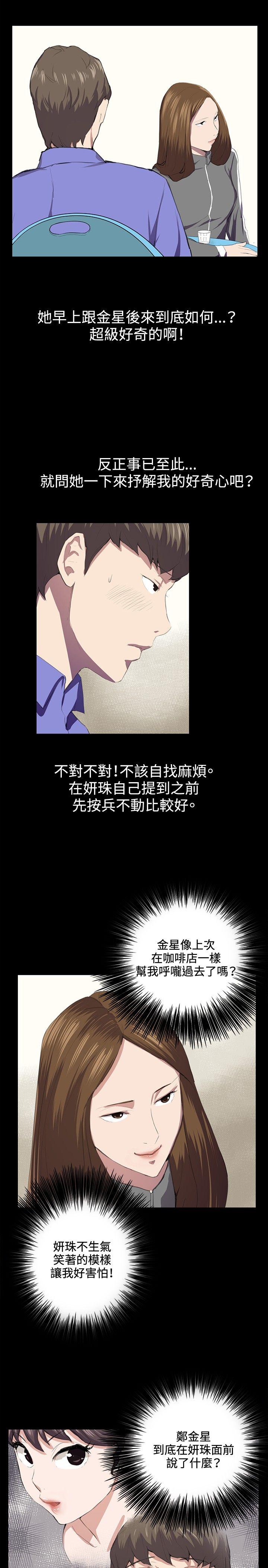 [韩国漫画] 深夜便利店 爱情,巨乳大奶#[24P]-5