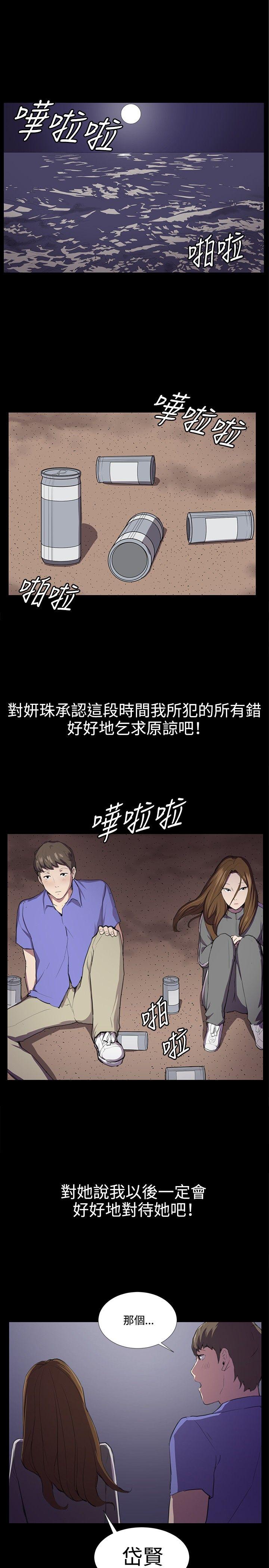 [韩国漫画] 深夜便利店 爱情,巨乳大奶#[21P]-1