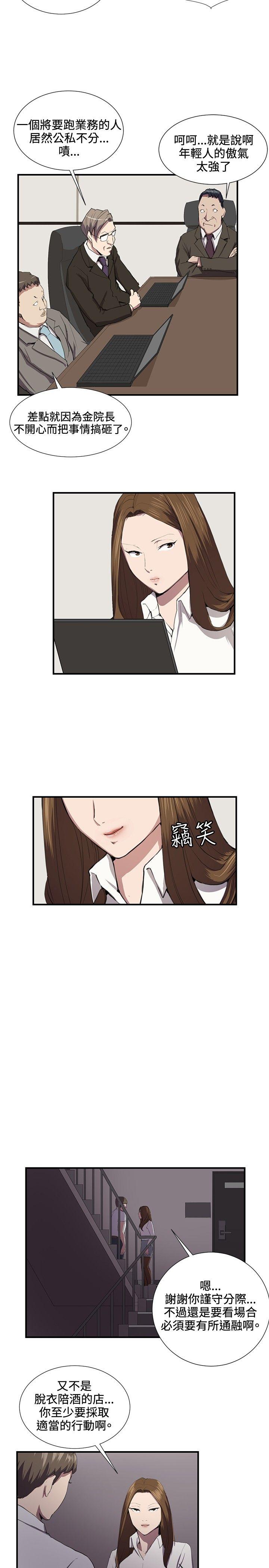 [韩国漫画] 深夜便利店 爱情,巨乳大奶#[21P]-11