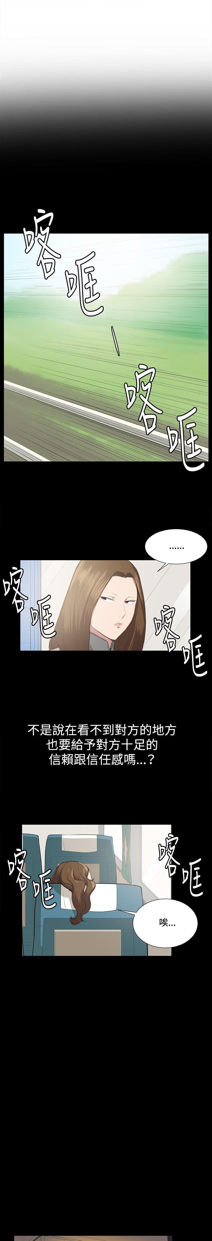 [韩国漫画] 深夜便利店 爱情,巨乳大奶#[21P]-14