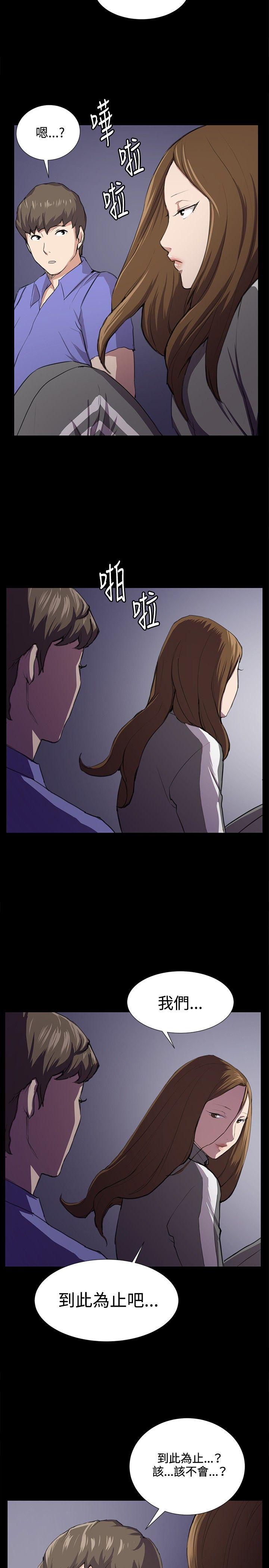 [韩国漫画] 深夜便利店 爱情,巨乳大奶#[21P]-2