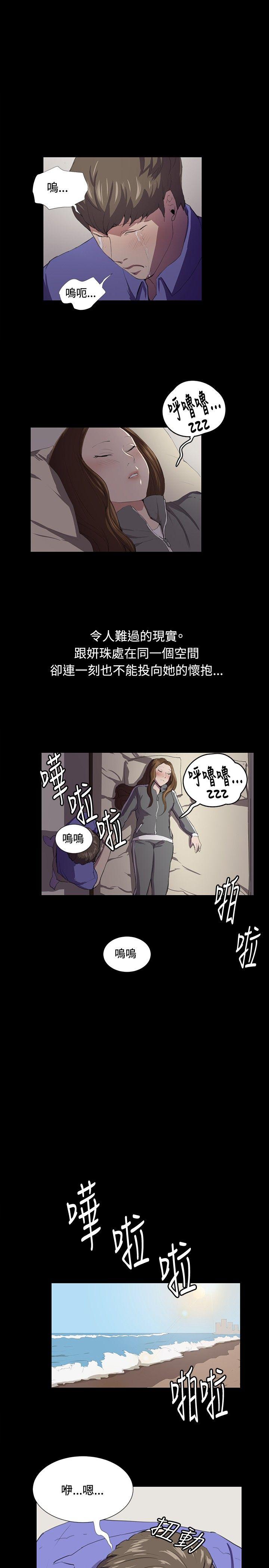 [韩国漫画] 深夜便利店 爱情,巨乳大奶#[21P]-6