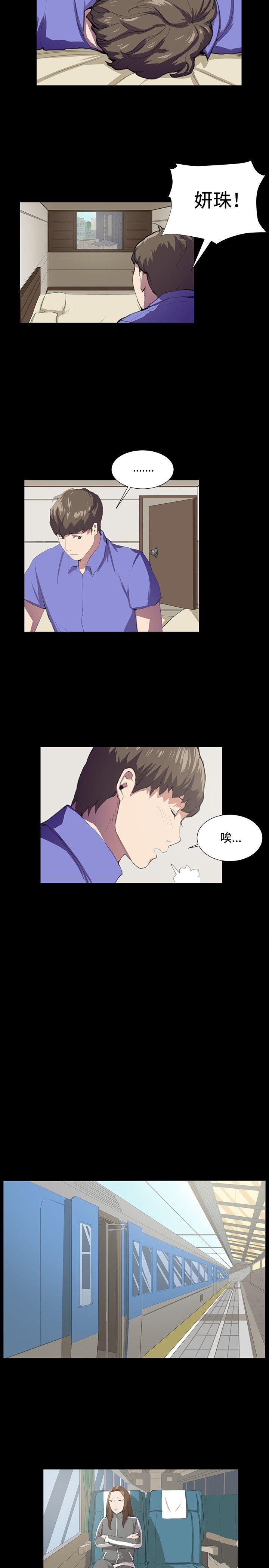 [韩国漫画] 深夜便利店 爱情,巨乳大奶#[21P]-7