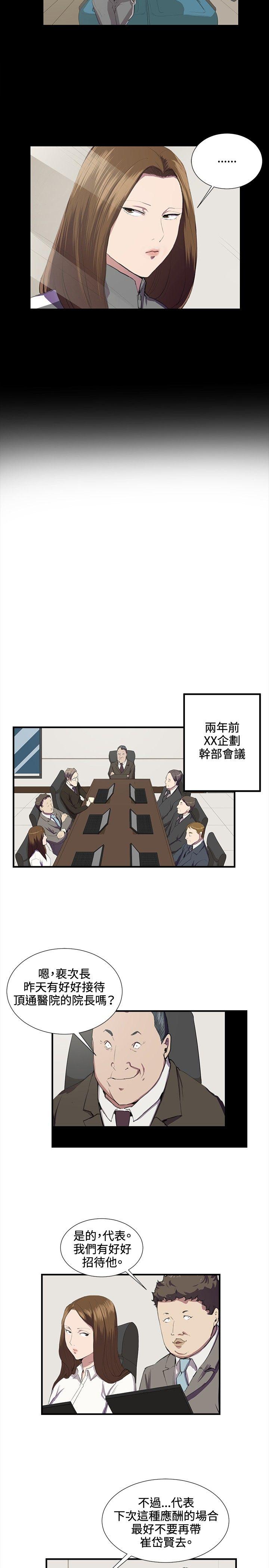 [韩国漫画] 深夜便利店 爱情,巨乳大奶#[21P]-8