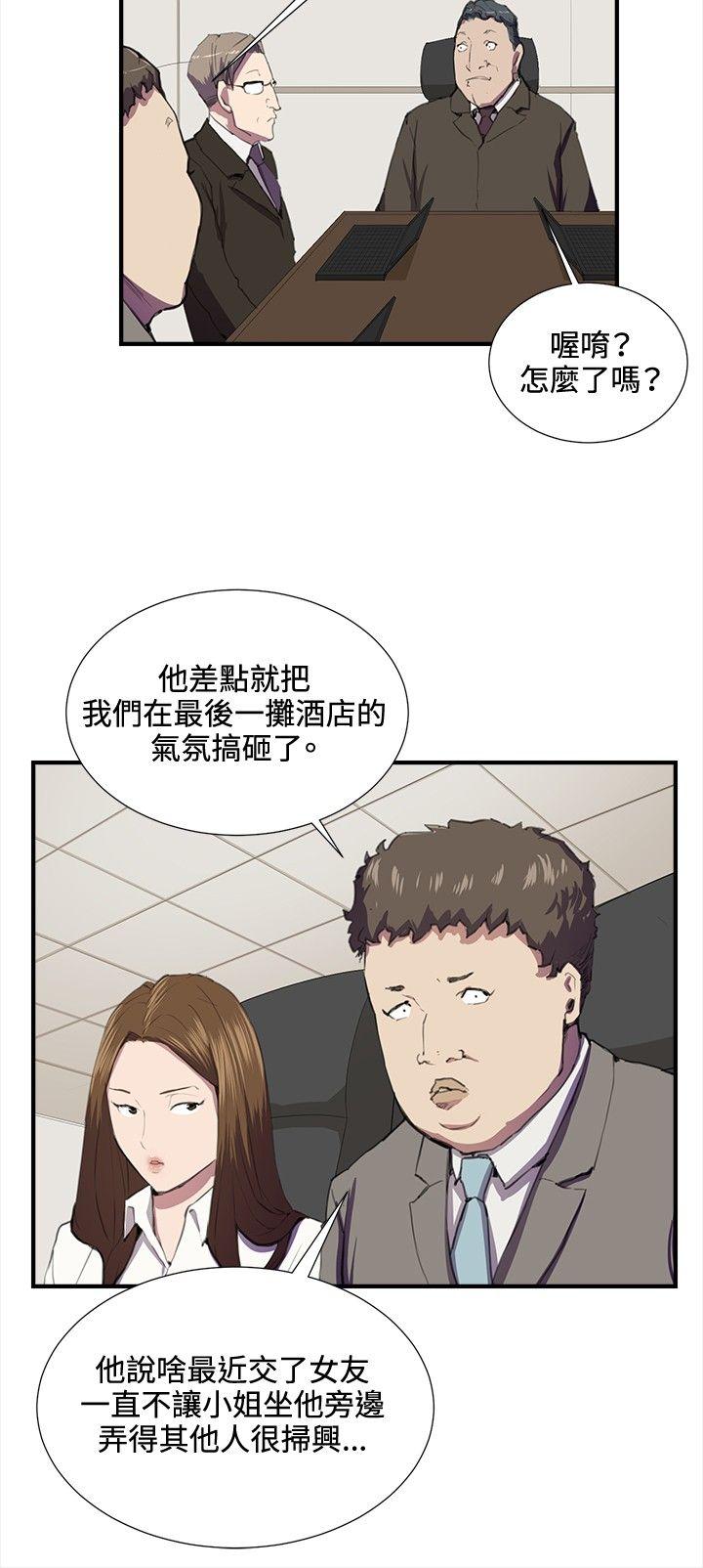 [韩国漫画] 深夜便利店 爱情,巨乳大奶#[21P]-9