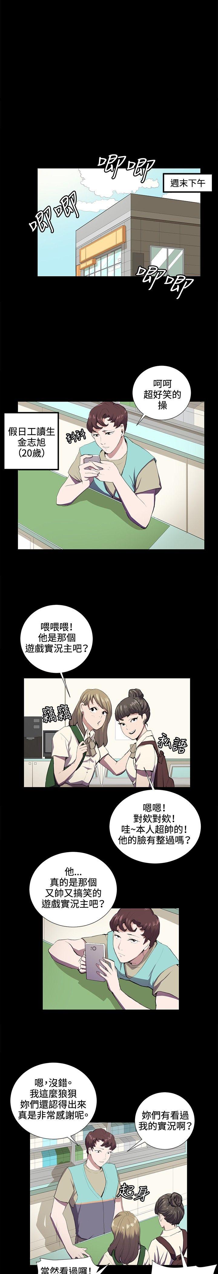 [韩国漫画] 深夜便利店 爱情,巨乳大奶#[19P]-1