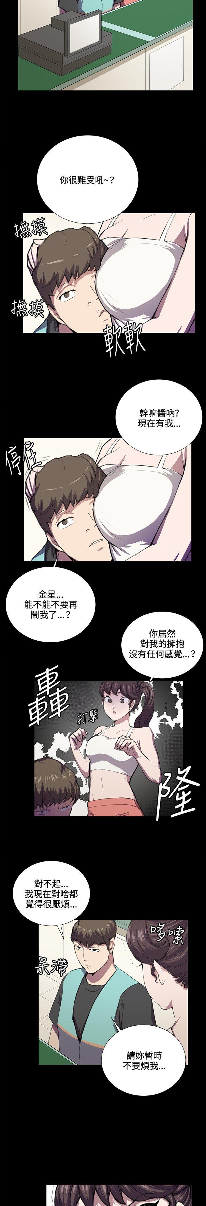 [韩国漫画] 深夜便利店 爱情,巨乳大奶#[19P]-13