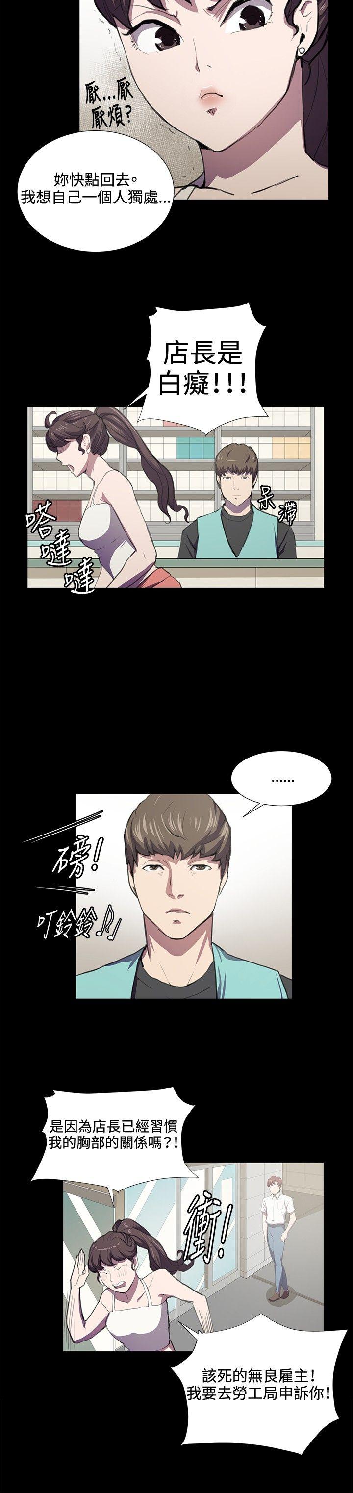 [韩国漫画] 深夜便利店 爱情,巨乳大奶#[19P]-14