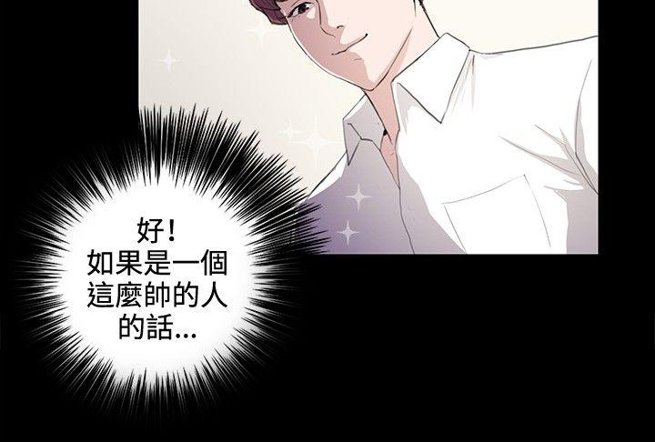 [韩国漫画] 深夜便利店 爱情,巨乳大奶#[19P]-18