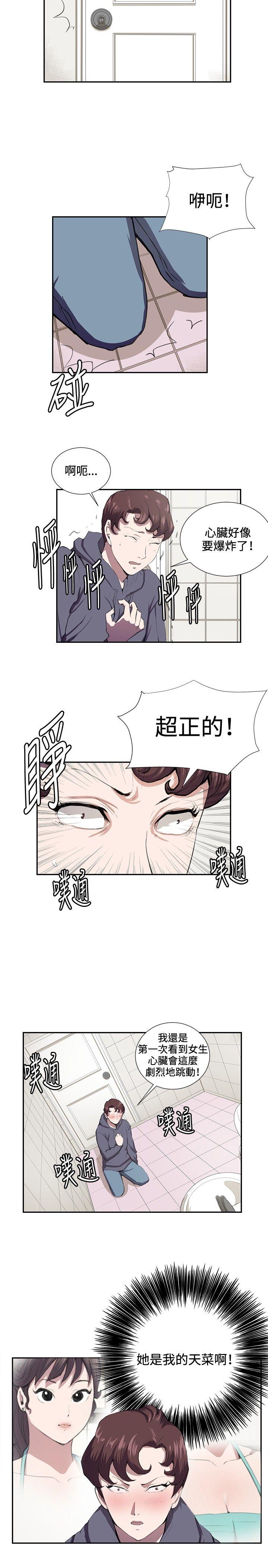 [韩国漫画] 深夜便利店 爱情,巨乳大奶#[19P]-6