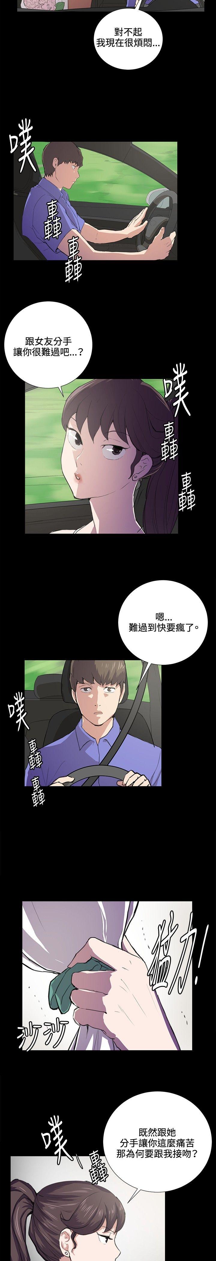 [韩国漫画] 深夜便利店 爱情,巨乳大奶#[19P]-9