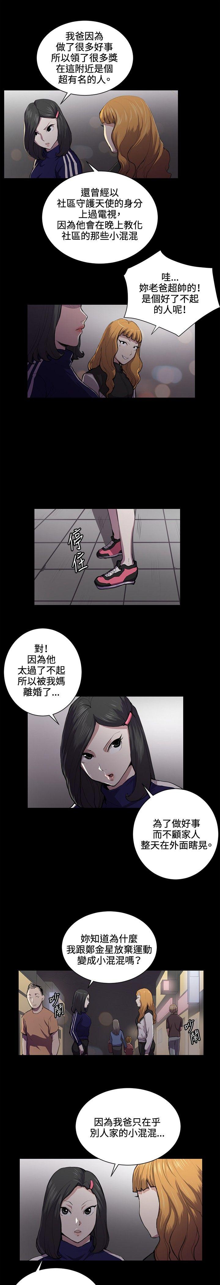 [韩国漫画] 深夜便利店 爱情,巨乳大奶#[17P]-10