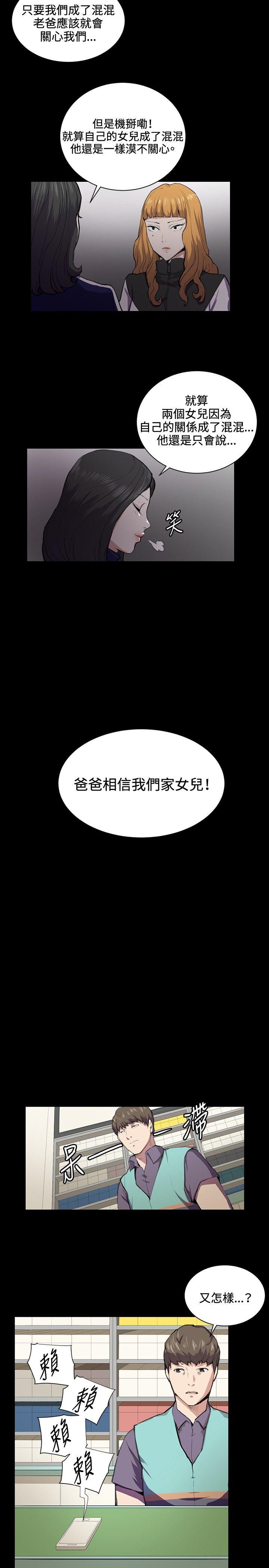 [韩国漫画] 深夜便利店 爱情,巨乳大奶#[17P]-11