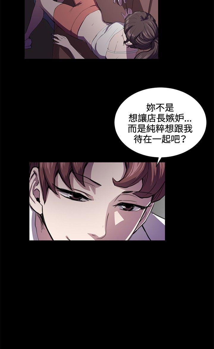 [韩国漫画] 深夜便利店 爱情,巨乳大奶#[17P]-16