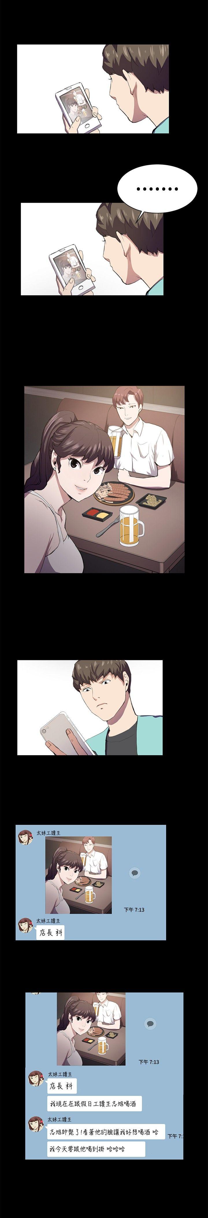 [韩国漫画] 深夜便利店 爱情,巨乳大奶#[17P]-2