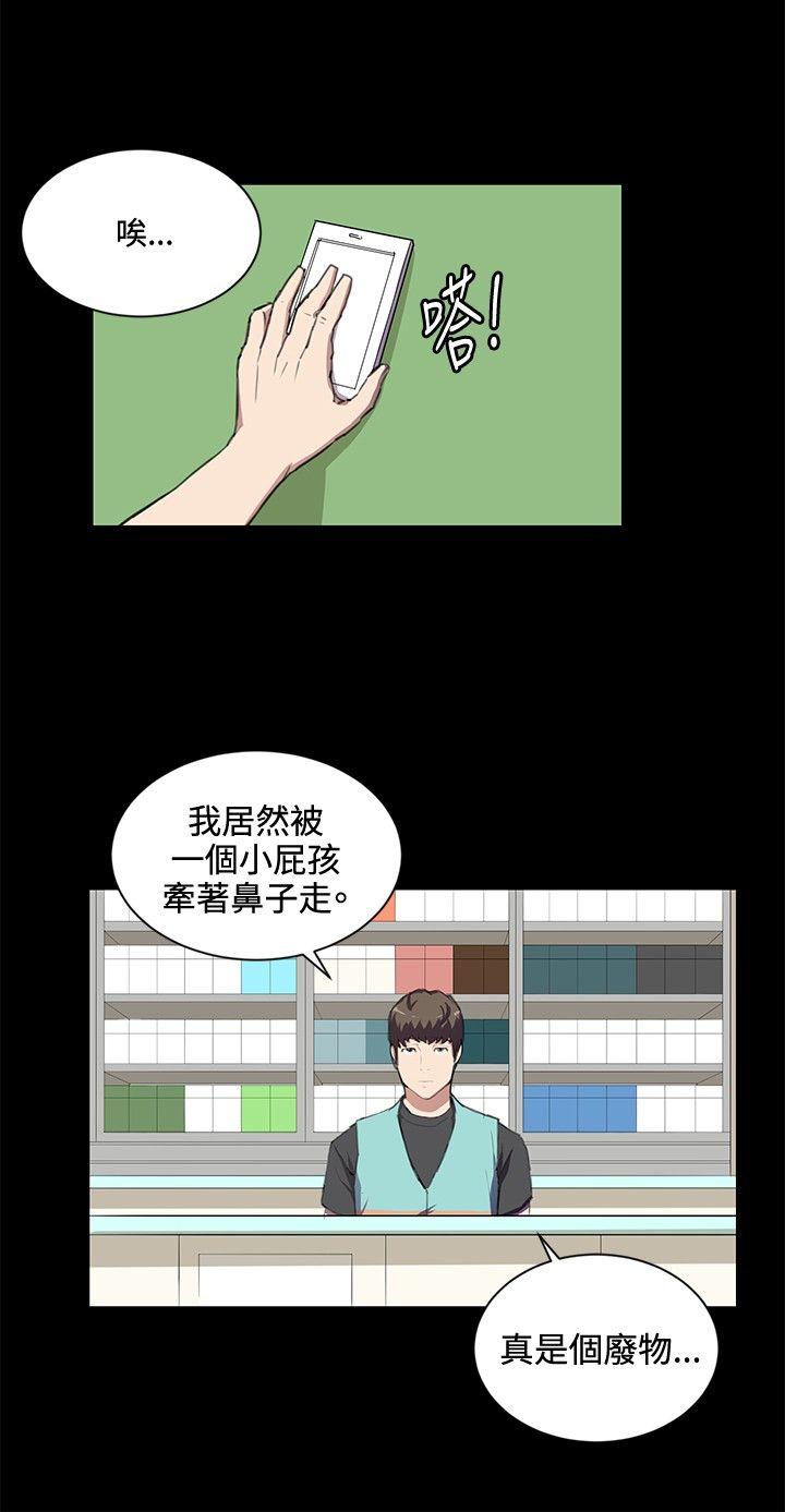 [韩国漫画] 深夜便利店 爱情,巨乳大奶#[17P]-3