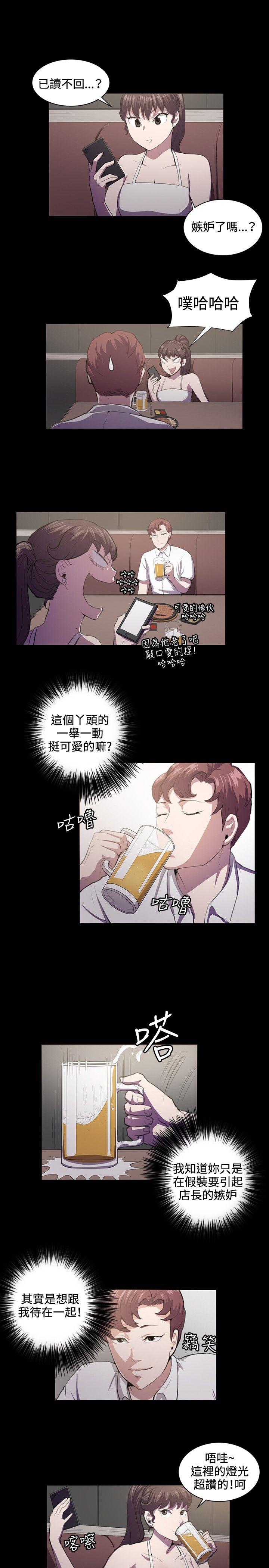 [韩国漫画] 深夜便利店 爱情,巨乳大奶#[17P]-4