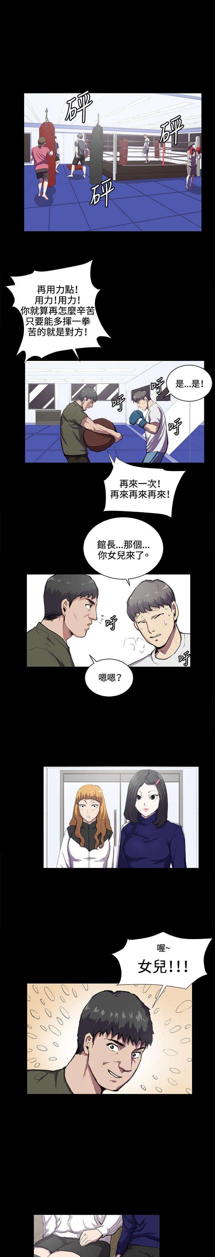 [韩国漫画] 深夜便利店 爱情,巨乳大奶#[17P]-6