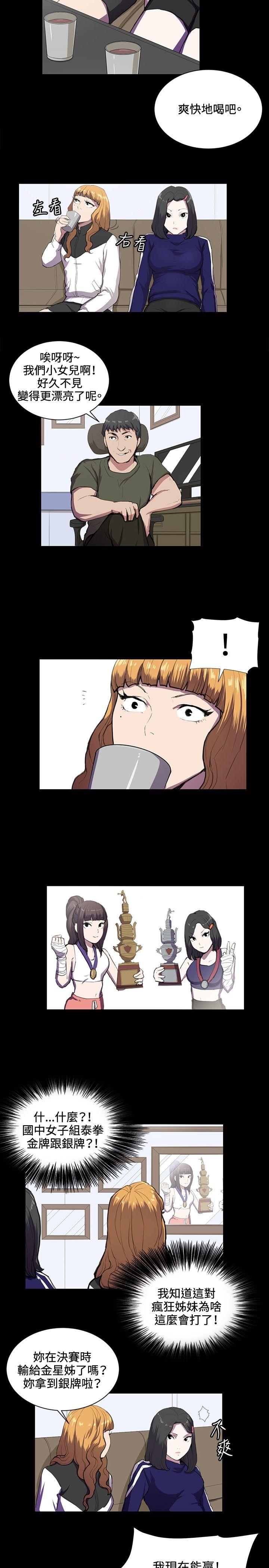 [韩国漫画] 深夜便利店 爱情,巨乳大奶#[17P]-7
