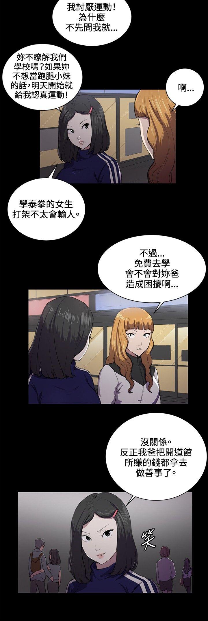 [韩国漫画] 深夜便利店 爱情,巨乳大奶#[17P]-9