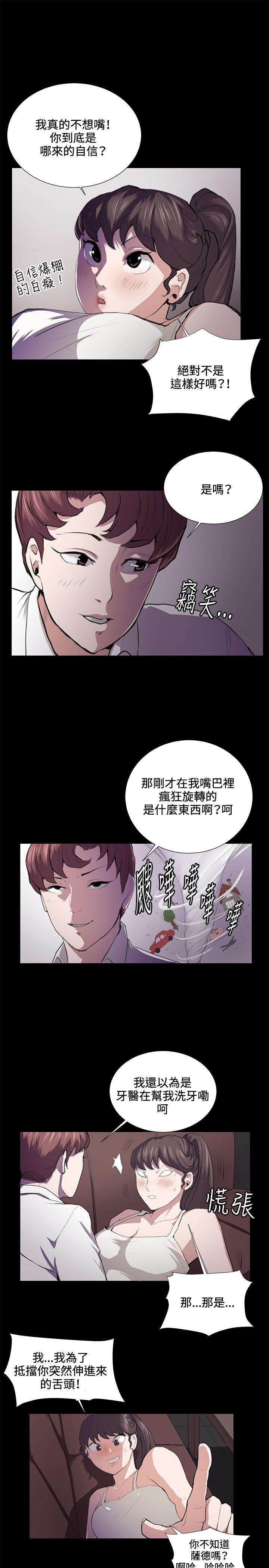 [韩国漫画] 深夜便利店 爱情,巨乳大奶#[22P]-1