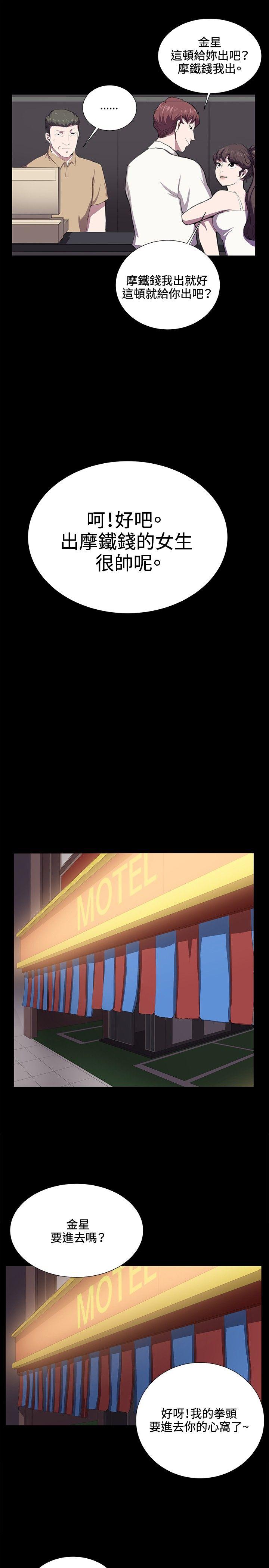 [韩国漫画] 深夜便利店 爱情,巨乳大奶#[22P]-10