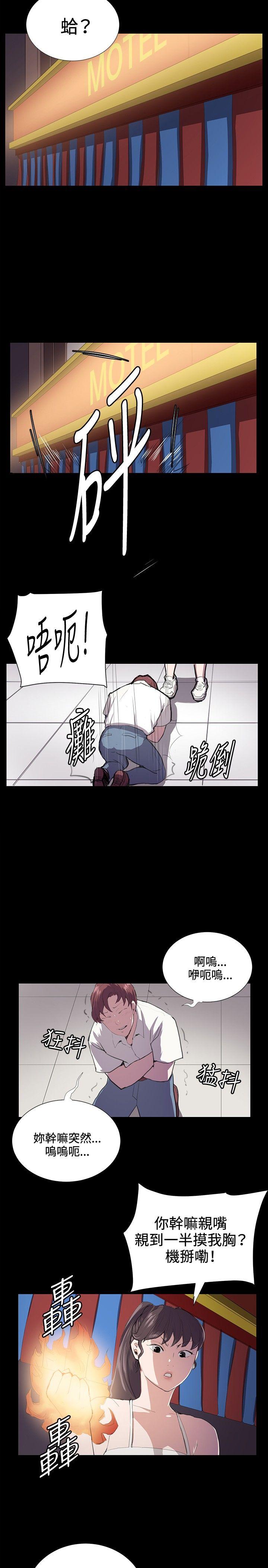 [韩国漫画] 深夜便利店 爱情,巨乳大奶#[22P]-11