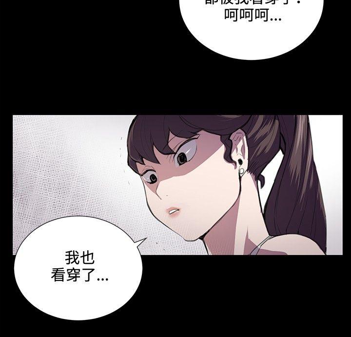 [韩国漫画] 深夜便利店 爱情,巨乳大奶#[22P]-13