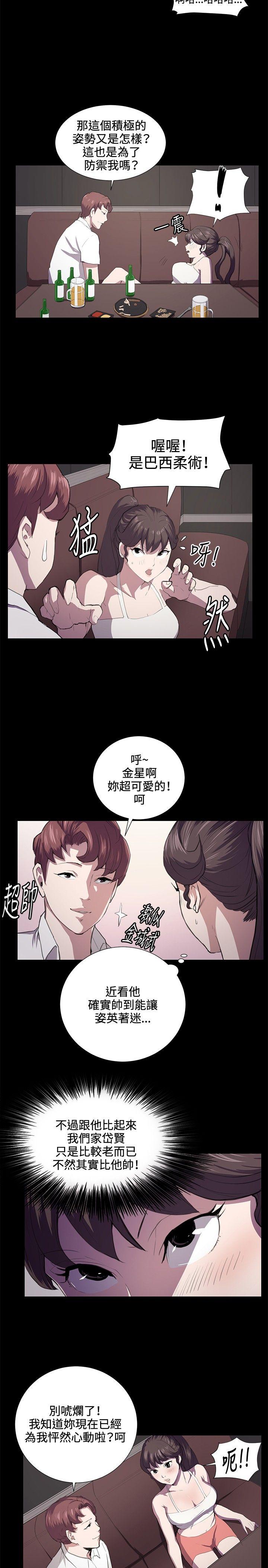 [韩国漫画] 深夜便利店 爱情,巨乳大奶#[22P]-2