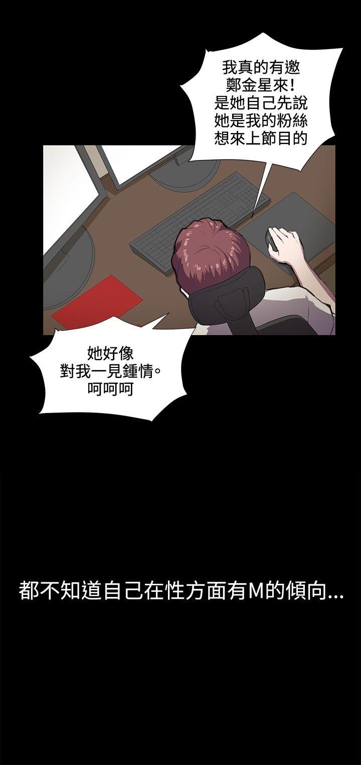 [韩国漫画] 深夜便利店 爱情,巨乳大奶#[22P]-21