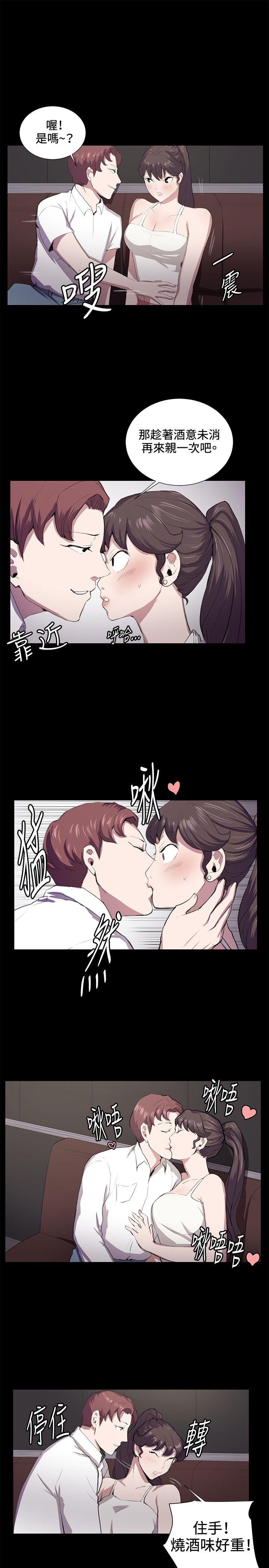[韩国漫画] 深夜便利店 爱情,巨乳大奶#[22P]-4