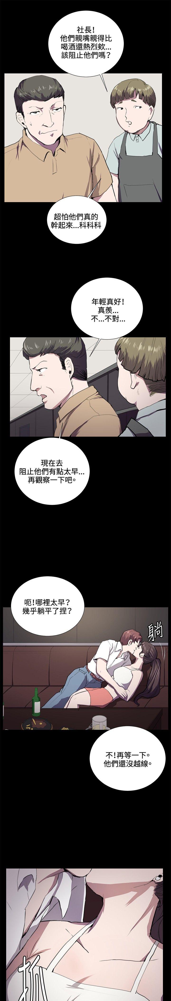 [韩国漫画] 深夜便利店 爱情,巨乳大奶#[22P]-7