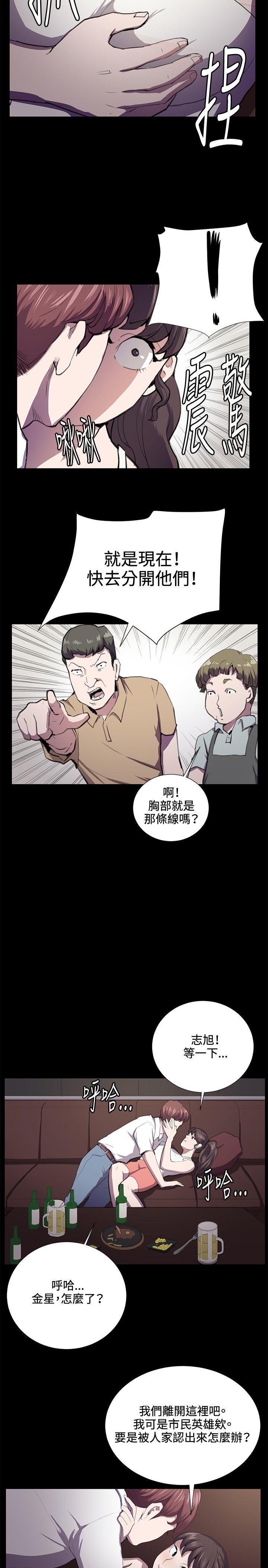 [韩国漫画] 深夜便利店 爱情,巨乳大奶#[22P]-8