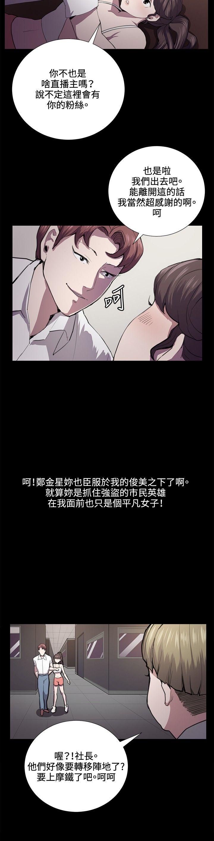 [韩国漫画] 深夜便利店 爱情,巨乳大奶#[22P]-9