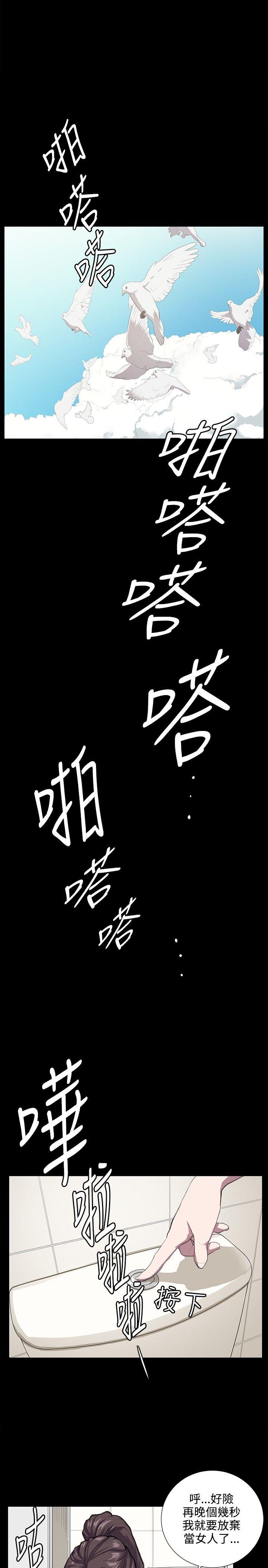 [韩国漫画] 深夜便利店 爱情,巨乳大奶#[21P]-1