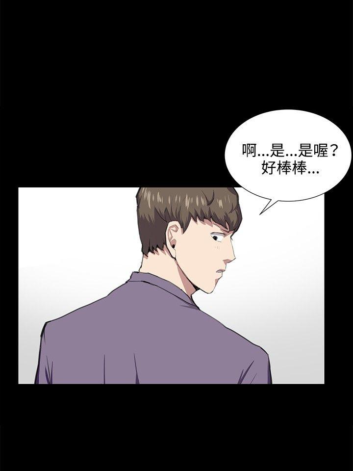 [韩国漫画] 深夜便利店 爱情,巨乳大奶#[21P]-10