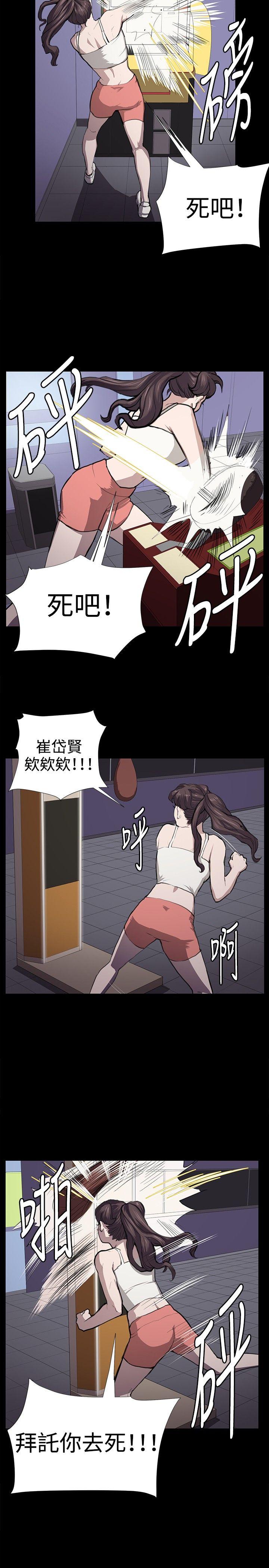 [韩国漫画] 深夜便利店 爱情,巨乳大奶#[21P]-16