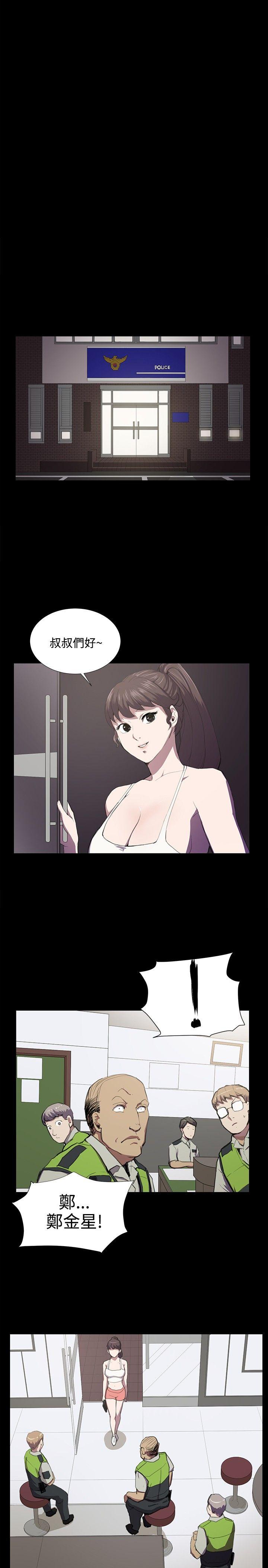 [韩国漫画] 深夜便利店 爱情,巨乳大奶#[21P]-5