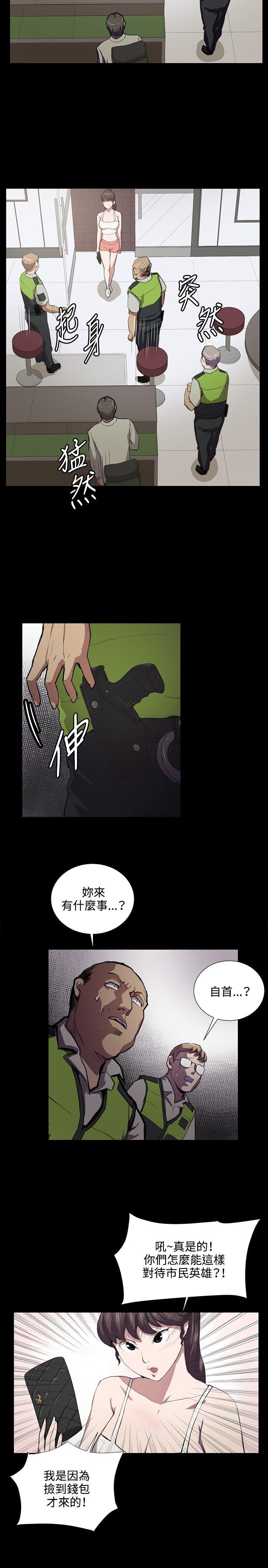 [韩国漫画] 深夜便利店 爱情,巨乳大奶#[21P]-6