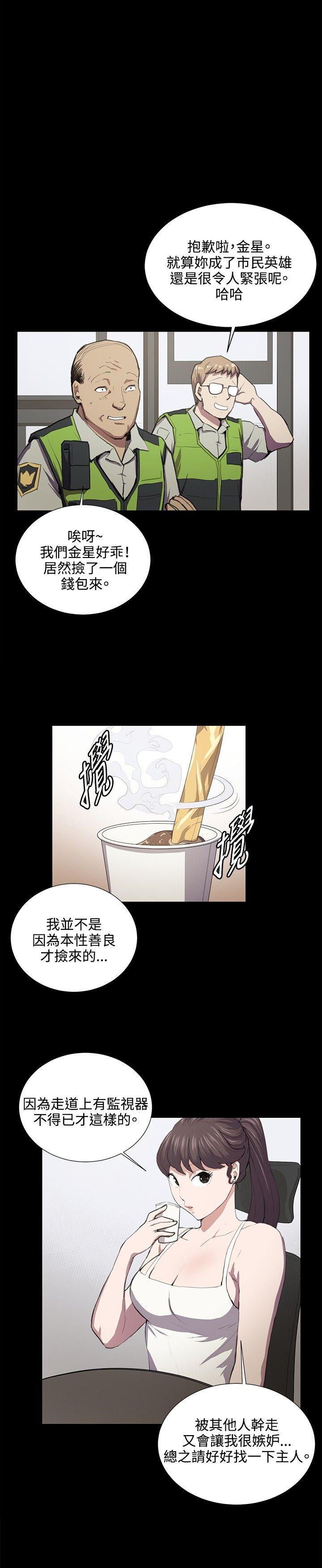 [韩国漫画] 深夜便利店 爱情,巨乳大奶#[21P]-7