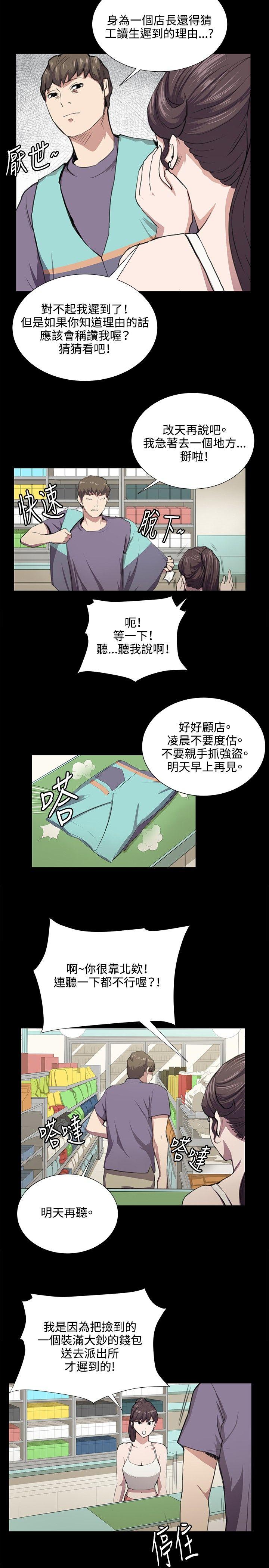 [韩国漫画] 深夜便利店 爱情,巨乳大奶#[21P]-9