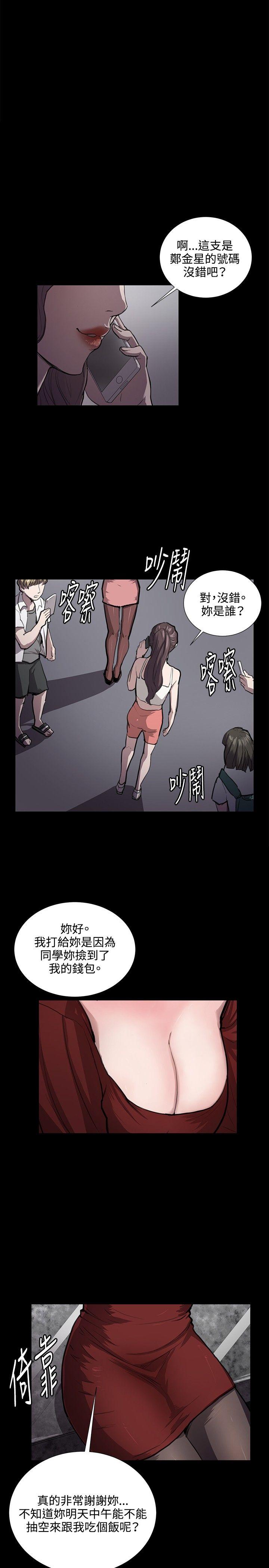 [韩国漫画] 深夜便利店 爱情,巨乳大奶#[18P]-1