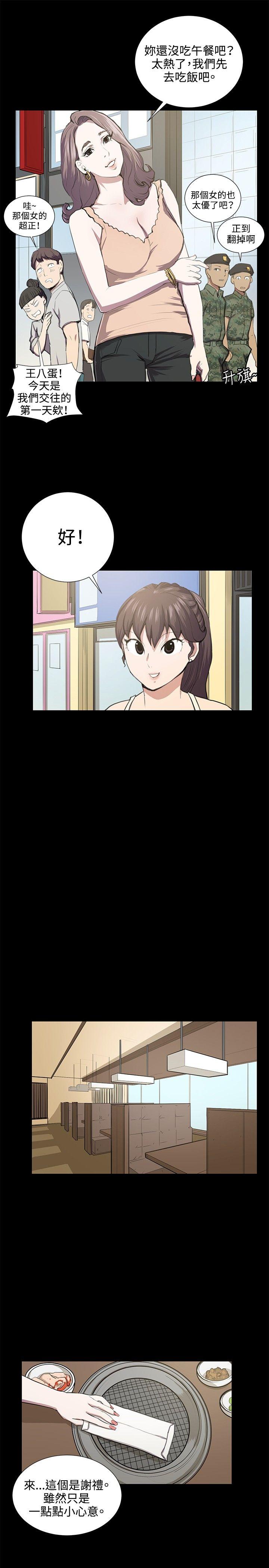 [韩国漫画] 深夜便利店 爱情,巨乳大奶#[18P]-11