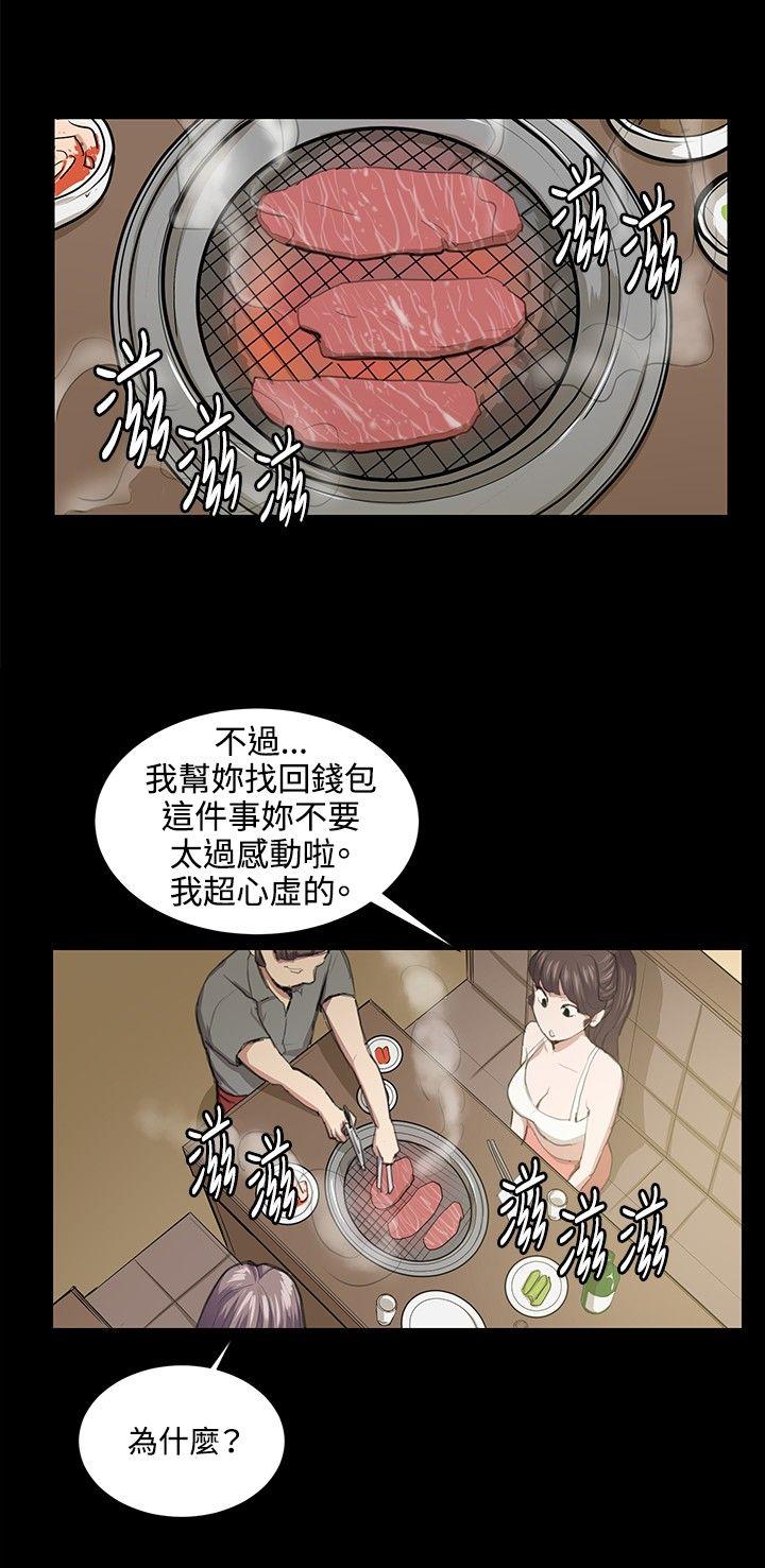 [韩国漫画] 深夜便利店 爱情,巨乳大奶#[18P]-13