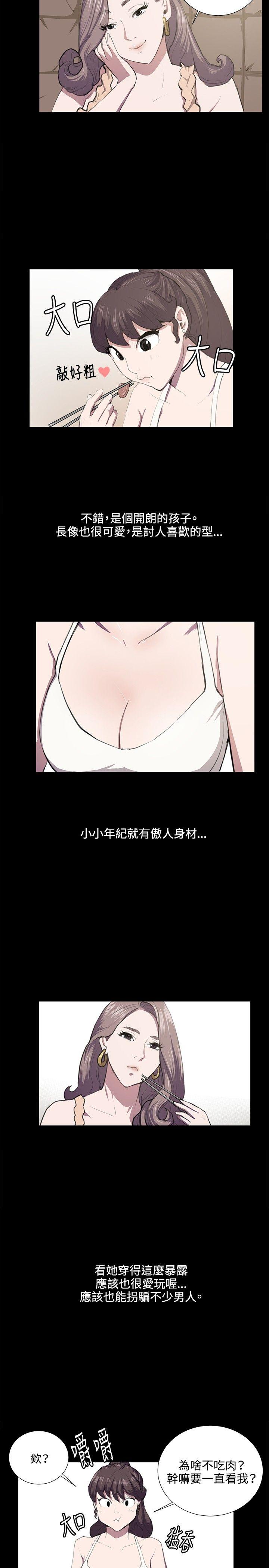 [韩国漫画] 深夜便利店 爱情,巨乳大奶#[18P]-16