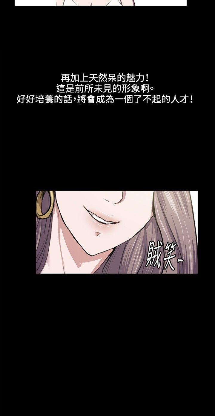 [韩国漫画] 深夜便利店 爱情,巨乳大奶#[18P]-17