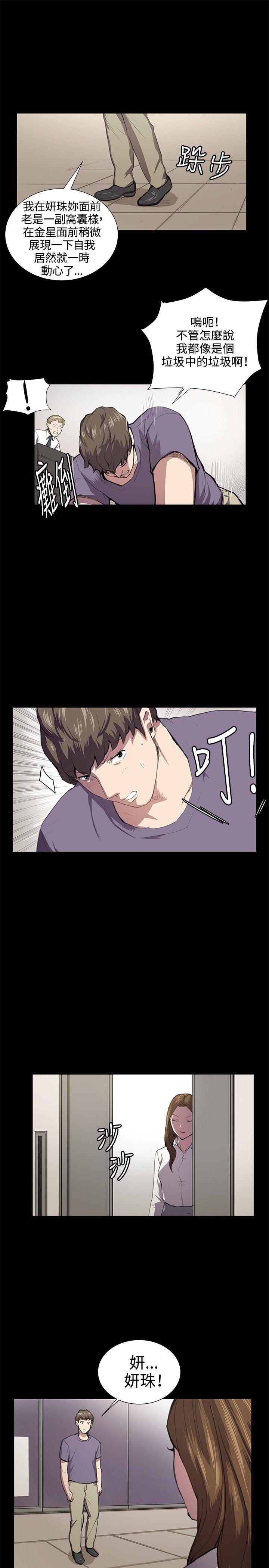 [韩国漫画] 深夜便利店 爱情,巨乳大奶#[18P]-5