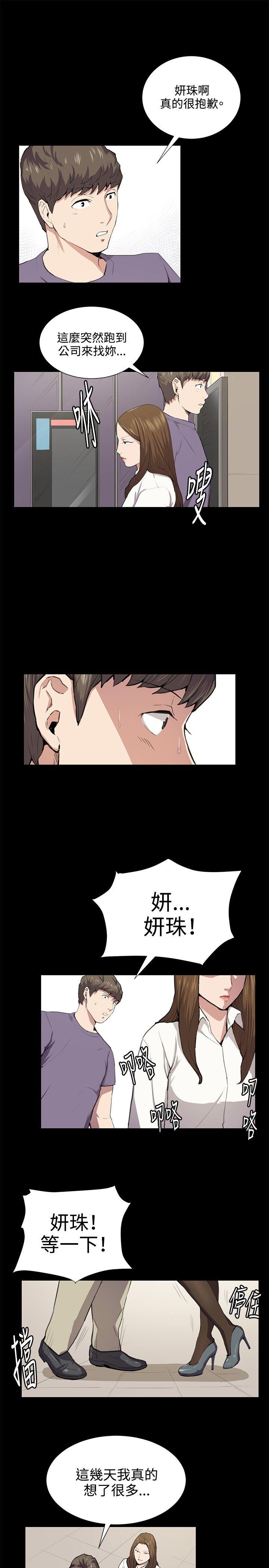 [韩国漫画] 深夜便利店 爱情,巨乳大奶#[18P]-7